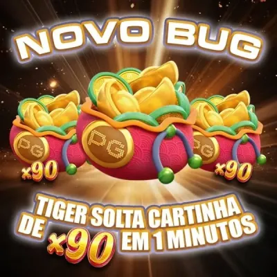 riogame